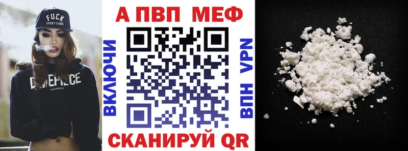 Купить закладку Alpha PVP  Галлюциногенные грибы  Меф мяу мяу  Конопля  Гашиш  Кокаин  Артёмовский