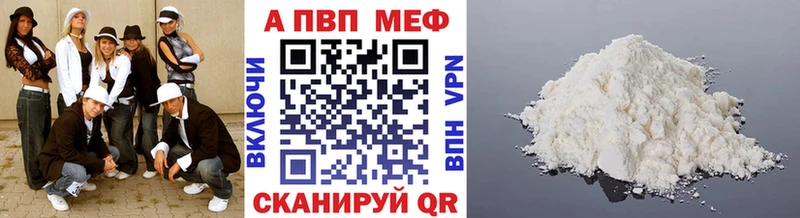 А ПВП VHQ  Купить  Артёмовский 