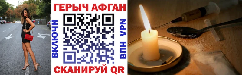 ГЕРОИН гречка Артёмовский
