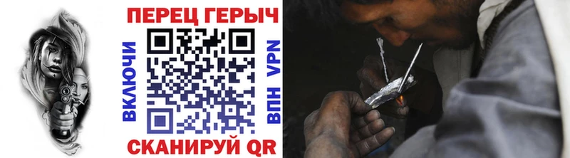 Купить закладки  Артёмовский  Героин хмурый 