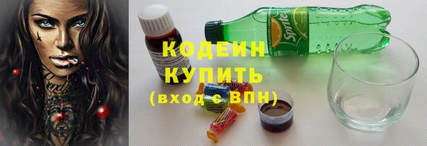 альфа пвп Майский