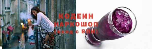 наркотики Кодинск