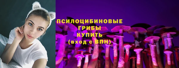 альфа пвп Майский