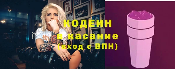 2c-b Козловка
