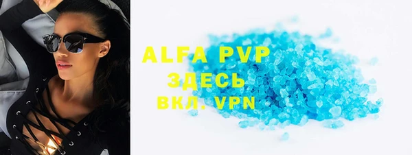 альфа пвп Майский