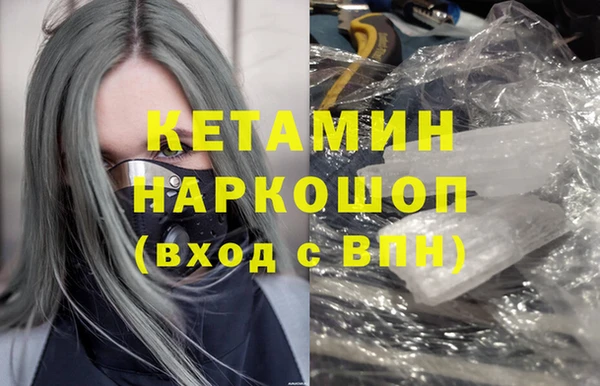 альфа пвп Майский