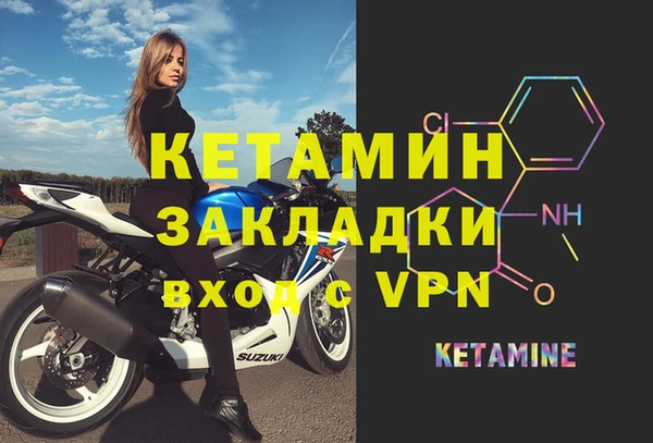 первитин Медвежьегорск