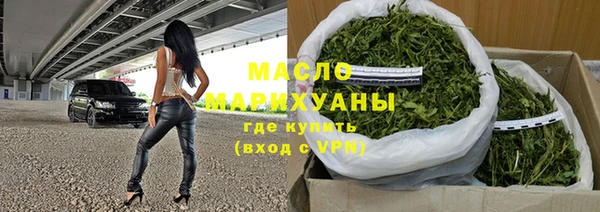 прущие крисы Магас