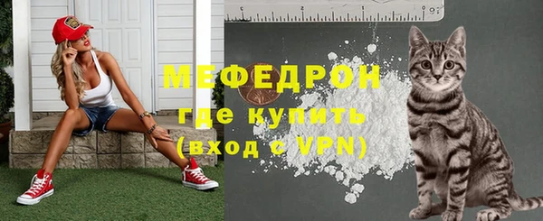 прущие крисы Магас