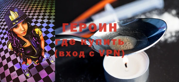 альфа пвп Майский