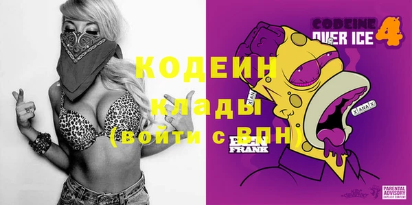 наркотики Козельск