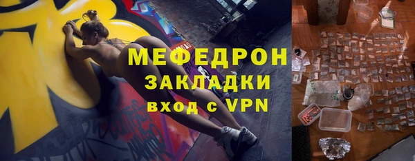 первитин Медвежьегорск