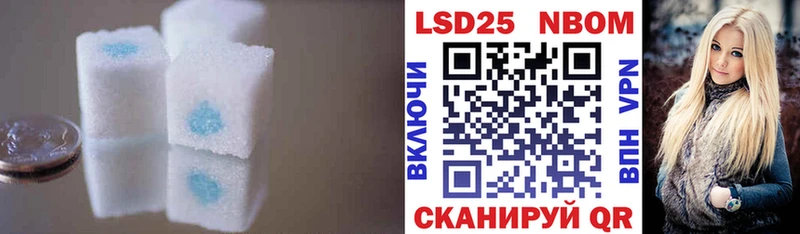 LSD-25 экстази кислота  Купить закладки  Артёмовский 
