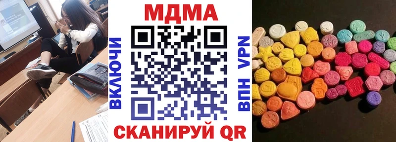 Купить закладки  Артёмовский  МДМА VHQ 