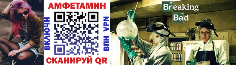 Метамфетамин кристалл  Купить  Артёмовский 