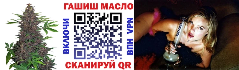 Купить закладки  Артёмовский  ТГК жижа 
