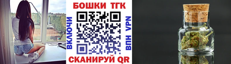 Канабис семена  Купить  Артёмовский 
